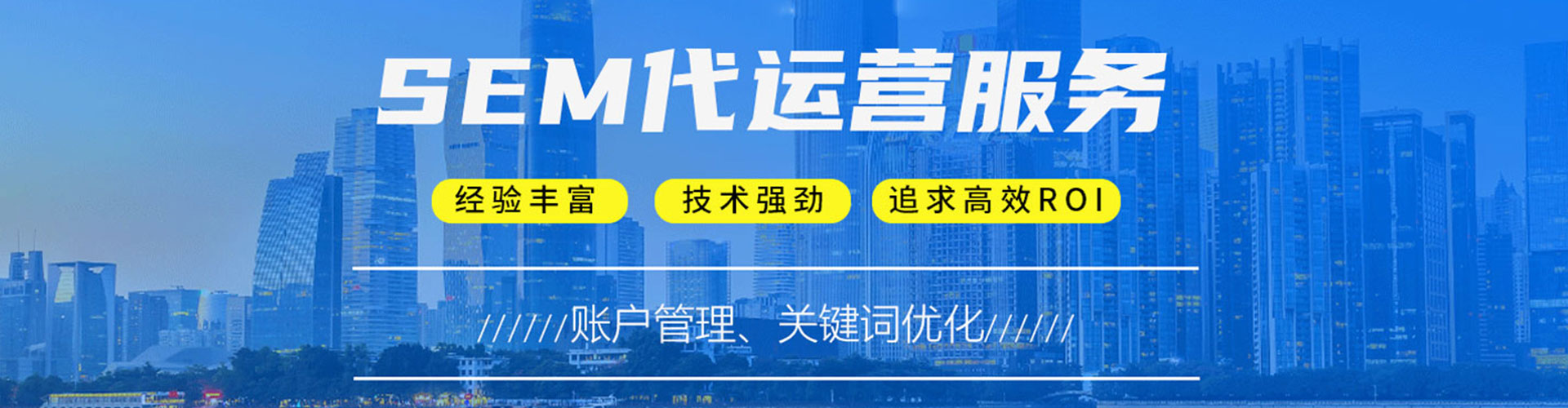 常宁百度优化推广