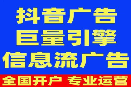 百度广告推广的投放技巧与优化方法